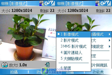 WM5.0与WiFi完美结合 多普达577W评测