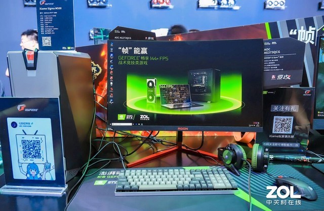 样样出彩 爱攻教你在ChinaJoy赚足眼球