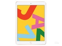 暑假平板大卖,武汉ipad2019报价2690元