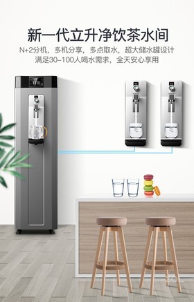 立升净饮一体机litree净水器报价-zol中关村在线