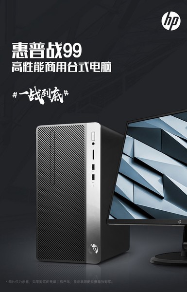 ս99 Pro G1 MT(i3 9100/8GB/256GB/)