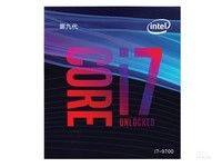 Intel 酷睿i7 9700安徽价格面议