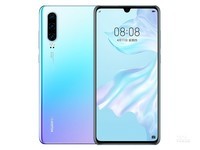 华为P30（8GB/128GB/全网通）