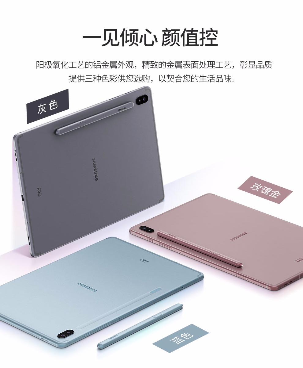 【高清图】三星Galaxy Tab S6 WLAN(6GB/128GB)平板电脑评测图解 第10张-ZOL中关村在线