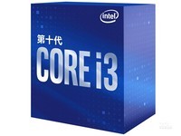 长春Intel 酷睿i3 10100(盒)装机799