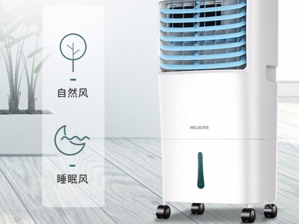 【美菱mfk-751r】报价_参数_图片_论坛_美菱 mfk-751r空调扇报价-zol