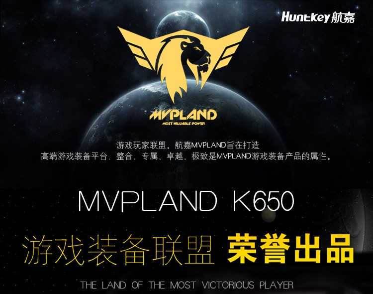 MVPLAND K650Դ650WԵԴ̨ʽģƵԴ