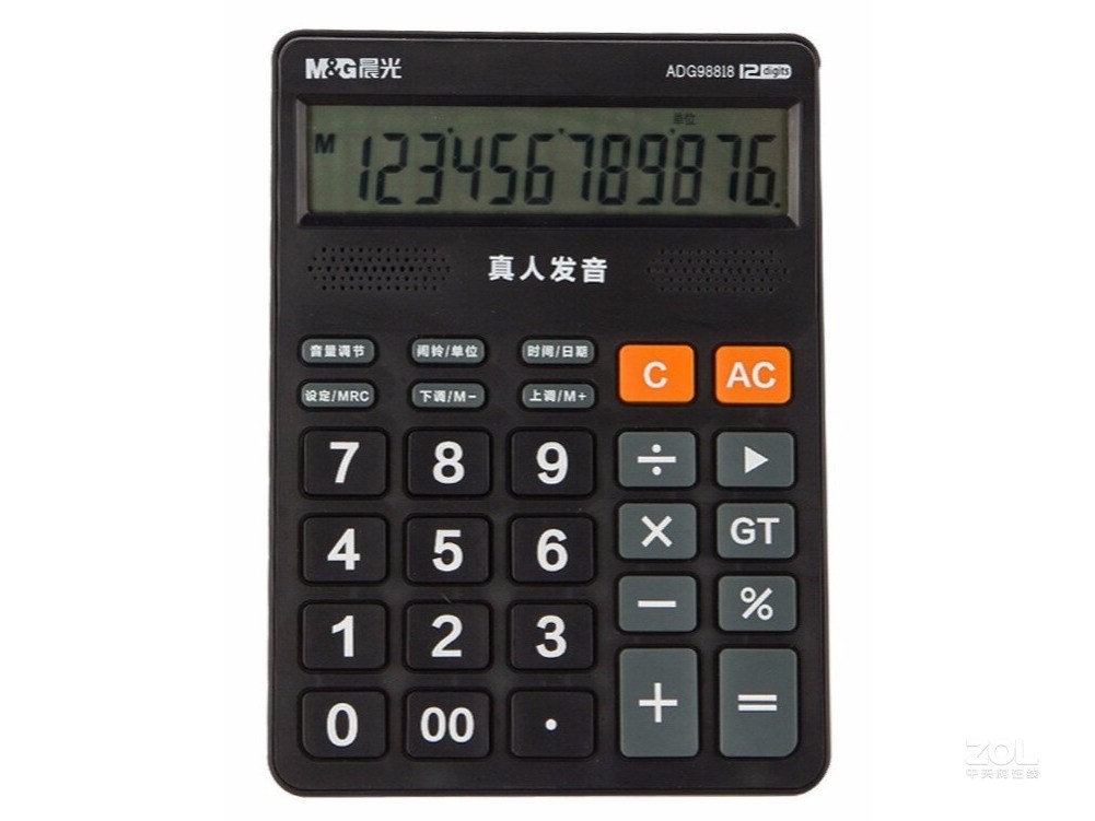 首页>计算器>晨光计算器>晨光adg98818> 全网比价 综述 参数 报价