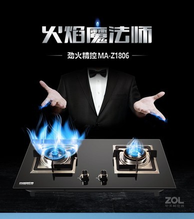 图片_论坛_malata 万利达ma-1806万利达燃气灶报价-zol中关村在线