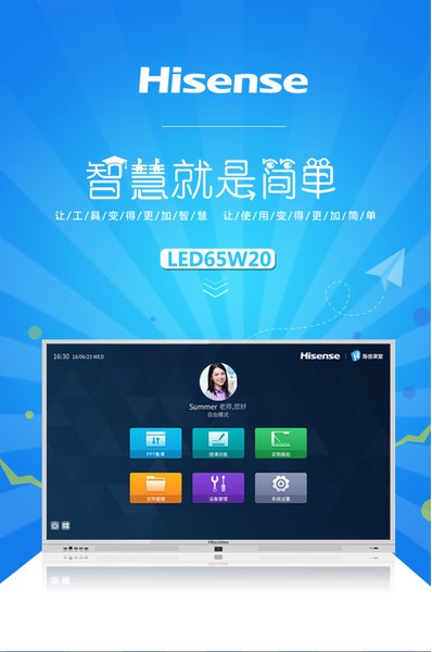 LED75W20