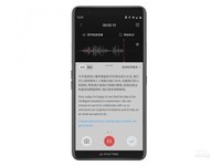 科大讯飞SR901云南4199元