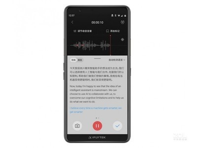 科大讯飞SR901