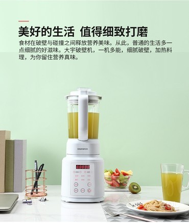 【大宇dypb-p57】报价_参数_图片_论坛_大宇 dypb-p57破壁机报价-zol