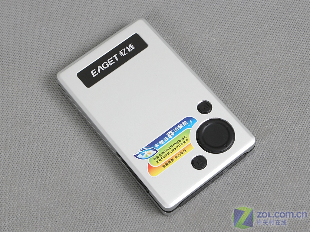 测忆捷多媒体移动硬盘 > 图片 产品相关及图片    忆捷超薄王(160gb)