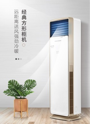 评分--性价比--功能--做工--外观接下来要看空调金挚空调手机上浏览