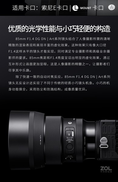 85mm f/1.4 DG DN ArtEڣ