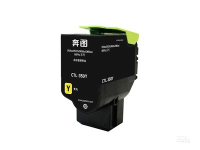 奔图CTL-350Y