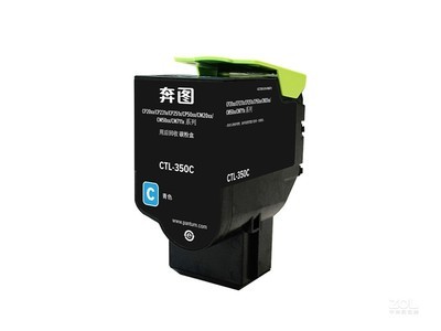 奔图CTL-350C