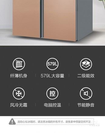 【索伊bcd-579wedgpt】报价_参数_图片_论坛_索伊 bcd-579wedgpt冰箱