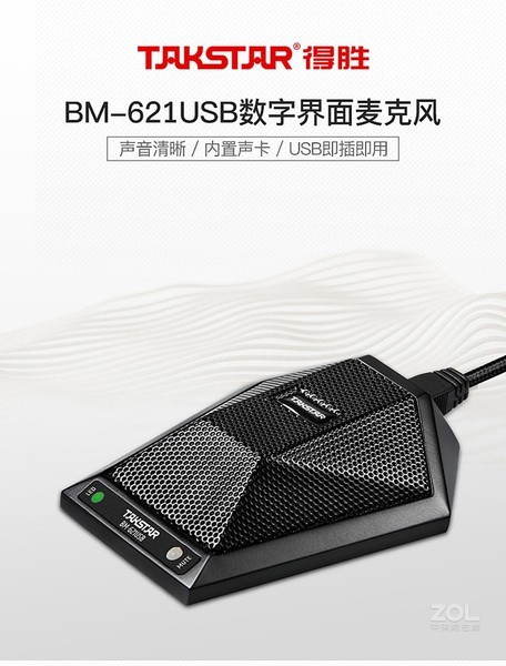ʤBM-621
