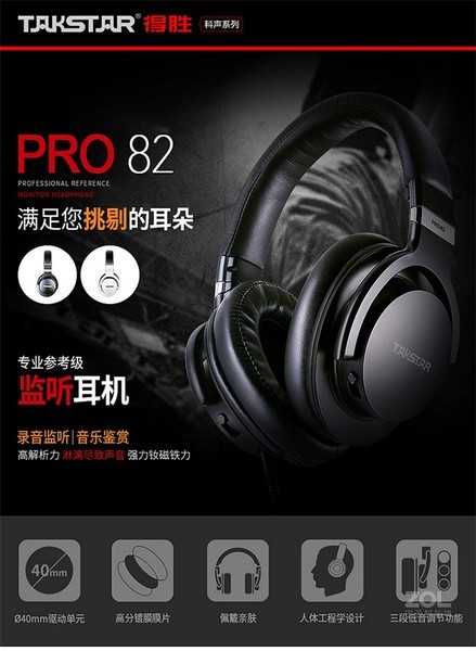 ʤPRO 82