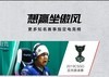 评测图解