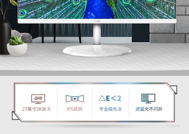 【AOC Q27N2】报价_参数_图片_论坛_AOC Q27N2显示器报价-ZOL中关村在线