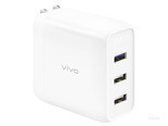 vivo 多口超快闪充充电器 65W