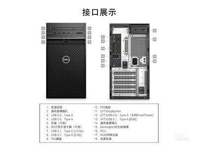 戴尔precision t3650(i7 11700/16gb/256gb 1tb/gtx2060)