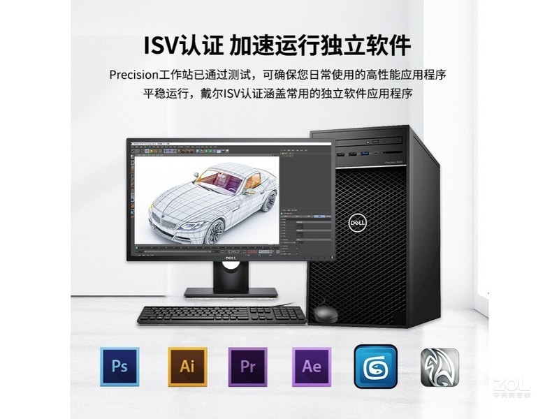 Precision T3650(i7 11700K/128GB/1TB+4TB/RTX3070)