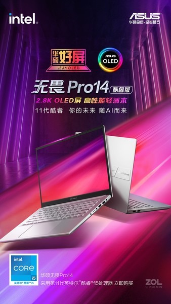 ˶ηPro 14(i5 11300H/16GB/512GB/)