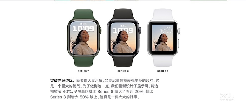 Apple Watch Series 7 41mm（GPS版/铝金属表壳/运动型表带）】报价_