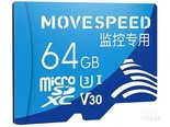 移速YSTFT300（64GB）