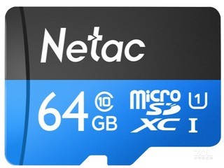 朗科P500至尊pro版存储卡 科技蓝 (64GB)