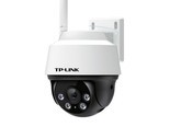 TP-LINK TL-IPC632-A4 