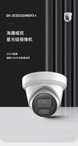 ������DS-2CD3326WDV3-I ��2.8mm��