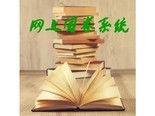 万方弘软文众考试自动分析系统软件v1.0