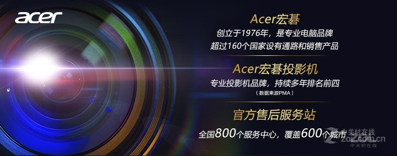 Acer Ӷ GM712