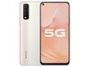 vivo Y51s(8GB/128GB/全网通)