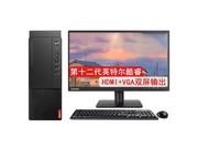   M455(i5 12500/4GB/1TB//19.5Ӣ)