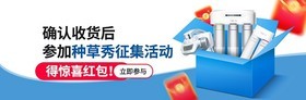 碧然德R8双RO反渗透净水器