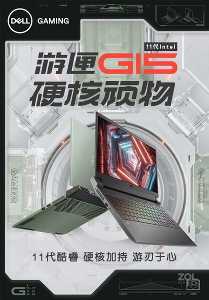 G15 5511(i7 11800H/16GB/512GB/RTX3060/165Hz/ɫ)