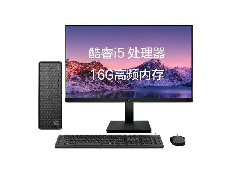 HP Xiaoou S01 2020(i5 10400/16GB/512GB/ встроенная графика /27 дюйма)