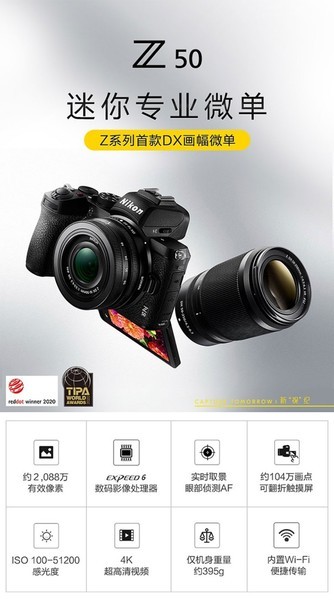 ῵Z50