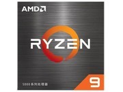 AMD Ryzen 9 5980HS