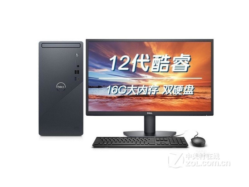 Dell Inspiron 3910(i5 12400/16GB/256GB+1TB/ встроенная графика /23.8 дюйма)