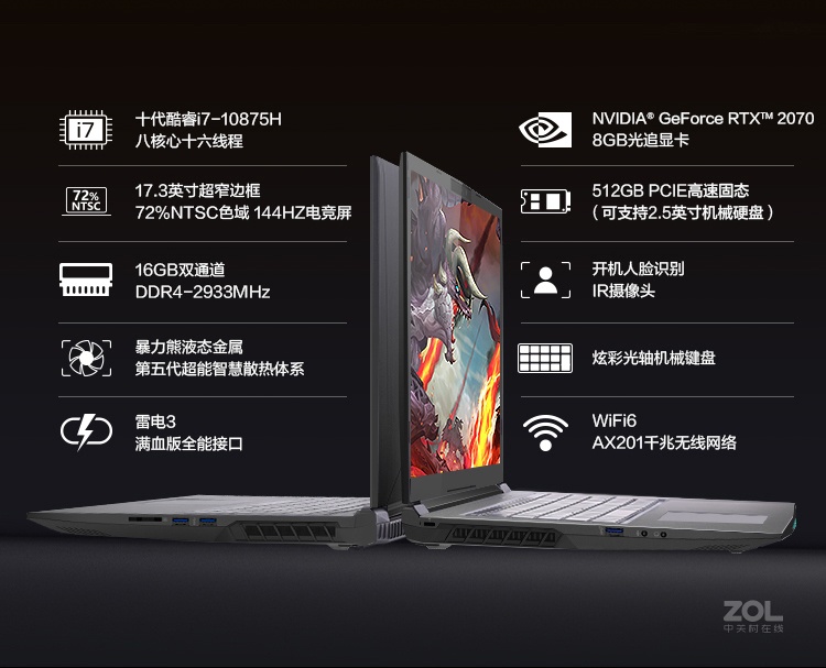 ��е�����̩̹ X10Ti-S(i7 10875H/16GB/512GB+1TB/RTX2070)