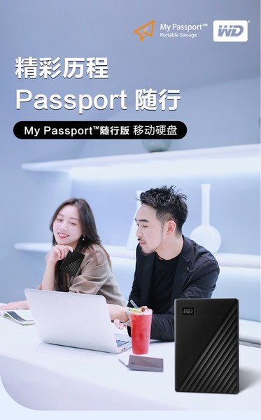 My Passportа 2TBWDBYVG0020BBK