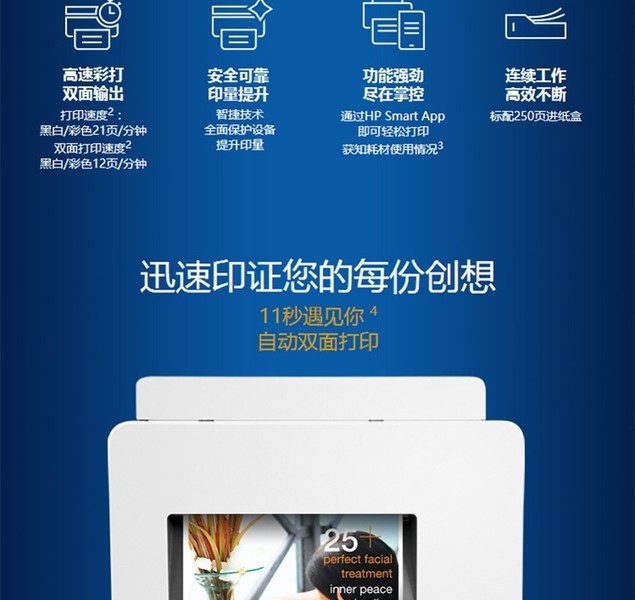 HP M154a