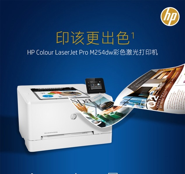 HP M154a